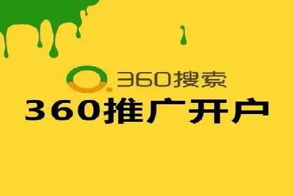 SEM代理案例：优化策略助力企业增长